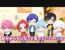 【いれいす】実力派歌い手6人ならLINEスタンプだけで会話できる説ｗｗｗｗｗ ＃2【以心伝心】【LINEスタンプ】