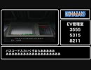 【ゆっくり実況】TA 3/4 バイオハザード アウトブレイク