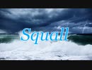 【UTAUオリジナル】Squall  feat. 暗鳴ニュイ