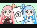 キャッシュレスゲーム【本番】