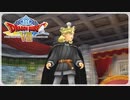 【実況】ドラゴンクエスト8で遊んじゃうどー Part24