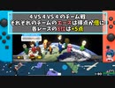 【マリオカート8DX実況】年末マリオカート2021 3GP前