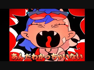 Ado】阿修羅ちゃん (Ashura-chan) - YouTube