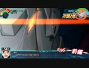 【実況】スーパーロボット大戦30 part56 －前編－【驚異の羽音】
