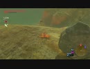 【ブレワイ(BotW)】依頼を受けて、超上空から落下して転がリンクを始めてみた【ドリカラ】