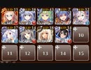 【ケラ王子】正しい入浴作法？　☆３　温泉街決戦～悪魔の卵と命のお湯～