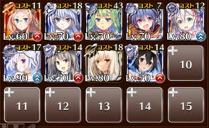 【ケラ王子】正しい入浴作法？　☆３　温泉街決戦～悪魔の卵と命のお湯～