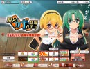 【実況】ひぐらしのなく頃に　命 part68（第二部part10）