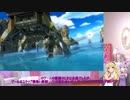 【SineMoraEX】ゆかマキと行く、ゲームの世界をお散歩Pt.3【ストーリー】