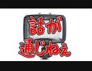 【Aliexpress Open Dispute】意図せず500円返金してもらった話【あやしい中華 第106回】