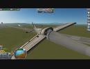 新型無人機で着艦(ksp)