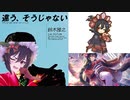【プリコネ】違う、そうじゃない。正月イリヤガチャ。
