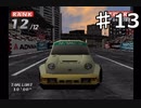 【協力実況】PSの名作レースゲームを楽しむ　レイジレーサー　13週目