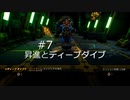 DeepRockGalactic にほんご簡単ガイド その7