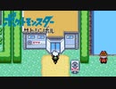 【実況】ポケットモンスター サトシンボル3-14