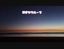 好きなグループ