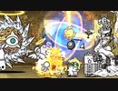 【実況】いまさら始めるにゃんこ大戦争（異界にゃんこ塔（21階～） 編3）part312