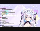 私だけ名前が違う！！自分の名前をGoogle翻訳すると別人になっちゃった！？【VTuber切り抜き/田中りゅこ】