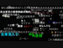 20220115　暗黒放送　警察署からの帰り放送