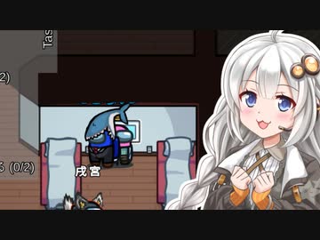 【Among us】紲星あかり、任命する #50【VOICEROID実況】