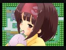 タマツブシティ