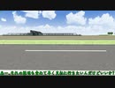 新たなる開拓が今始まる！！「はじまるA列車ゆっくり実況」