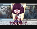 きりたんアリーナ【MTGアリーナ】　１７３杯目