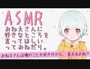 【 #ASMR 】好きすぎておねだりしちゃう年下彼氏くん【女性向け/シチュエーションボイス】
