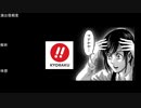 CR魔法少女まどか☆マギカ　ほむらver　99アルティメットを目指して　part44