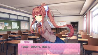 【実況】『ドキドキ文芸部！』 Part25