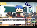 【実況】攻略対象の解像度をあげてついでに恋もします！！part4【ドトコイ】
