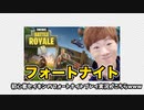 伝説のセイキンショットガンについて解説