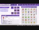 [ゆっくり実況]ルーンファクトリー5をのんびり遊ぶ　その243[ネタバレあり]