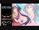 Tok! Tok! Tok! 6B HARD