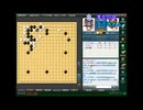 【野狐囲碁特別対局＃15】月次囲碁大会vs天王寺さん(2021.10.24)[ツイキャス]