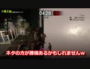 RE3 レジスタンス  MM勝率検証 １～１０戦目