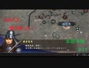 【信長の野望・大志PK】本願寺顕如編　第21話　武田との激闘！決戦の地は大垣だ！