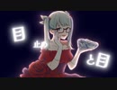 シンデレラ (Giga First Night Remix)　歌ってみた【沖縄のキル】