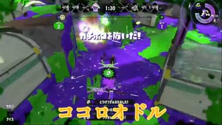 「スプラオドル」1000時間のプレイを1分半にまとめてみた。【スプラトゥーン２】【ココロオドル】