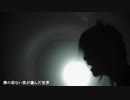 理想論 - Namaz Cover