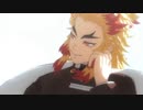 【鬼滅のMMD】　Lil’Goldfish 【煉獄杏寿郎】