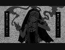 神っぽいな cover.月光 焔