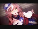 【MMDウマ娘】マチカネタンホイザで『Booo!』