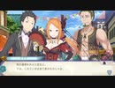 勇者が往く！　偽りの王選候補遊んでみる！　part6