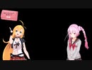 #3【弦巻マキ&ロサ】ふしぎな森でコーヒーを【結月ゆかり朗読】
