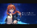 @ HandRed BlueStars  feat.可不【多々星カイリ様 非公式オリジナルソング 第1弾】