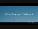 今、風になる（ダイジェストムービーカット版）/平原綾香さんをイメージしました/B♭ key/Ayaka Hirahara Image Song