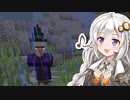 【Minecraft】紲星あかりのみんなで工業生活！#2【StellaGear：ステラギア】