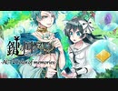 【鍵の国のアリス】第一章-ACT2Color of memories-【実況】part9