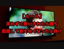 【にがいしるのみば】笑わずに歌え【カラオケ動画】